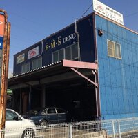 姫路で外車 輸入車を専門的に面倒見てくれる整備工場は知りませんか Yahoo 知恵袋