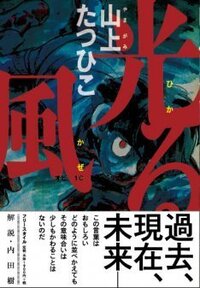 古い漫画で結末が悲惨な後味の悪い漫画を教えてください 最近読んだので Yahoo 知恵袋