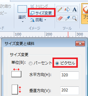 WEBでエントリーシートと証明写真を提出しようと思うのですが、証明