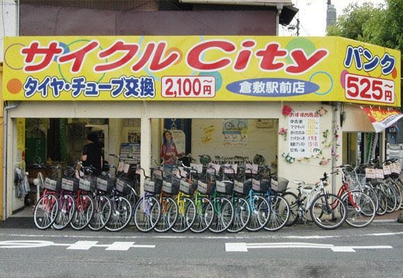 倉敷駅周辺で中古の自転車を売っている店はありませんか？できれば5〜6