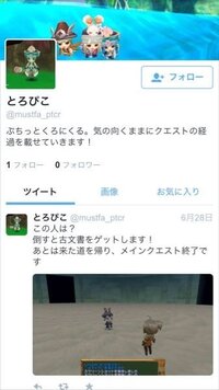ぷちっとくろにくるについて ぷちっとくろにくるがよくわ Yahoo 知恵袋