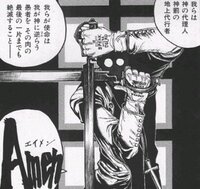 仏教徒なのに協会に行ったらアンデルセン神父あたりにやられてしまうんやろか Yahoo 知恵袋