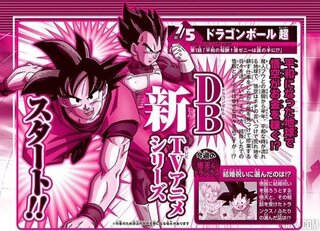 ドラゴンボール超の始まりの時系列は 神と神 復活のf 以前の Yahoo 知恵袋