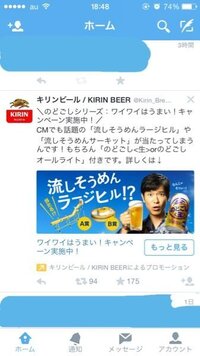 Twitterの儲けの仕組みについてtwitterの収益は広告からです Yahoo 知恵袋