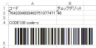 バーコード Barcode Code128のcode Cタイプの Yahoo 知恵袋