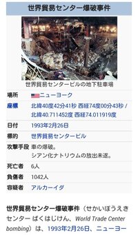 1996年のハリウッドアクション映画 ロングキスグッドナイト の劇中で 1 Yahoo 知恵袋