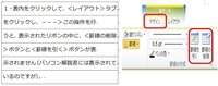 Word13で 罫線を削除する操作方法がわかりません 罫 Yahoo 知恵袋