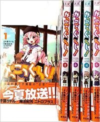 ごちうさけいおんがっこうぐらしきんいろモザイクなどは 漫画の単行本はないんです Yahoo 知恵袋