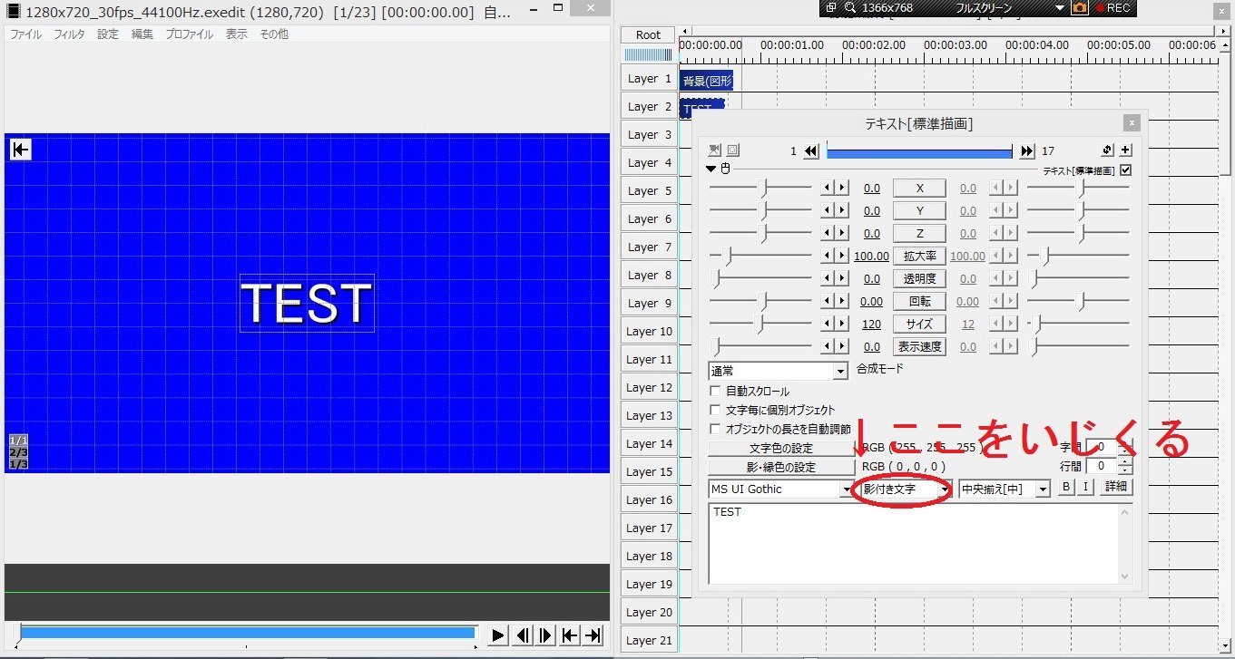 AviUtlで字幕に背景を付けたいのですが調べるとアニメーショ 