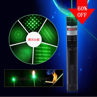 大阪市内でレーザーポインター売っているとこ教えてください 日本国内では Yahoo 知恵袋