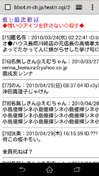 小島優輝ちゃんってメッチャかわいくないですか やっぱりかわいすぎたから Yahoo 知恵袋