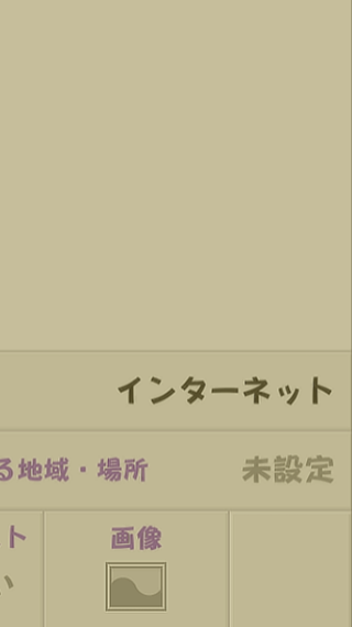 知恵袋に 画像 知恵袋に 質問です 知恵袋に画像を貼り付けて登校する Yahoo 知恵袋