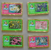 給食などで出ていた長方形でパッケージに写真が貼っているチーズの商品名 Yahoo 知恵袋