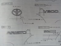 回答の画像