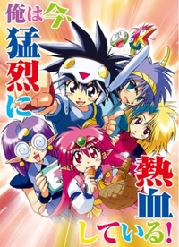 昔キッズステーションかアニマックスで放送していたアニメのタイトルがわ Yahoo 知恵袋