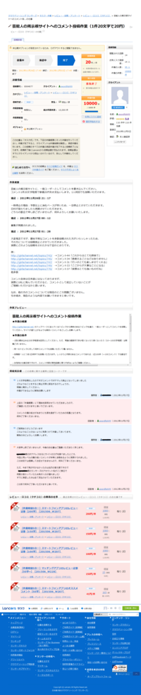 ガールズちゃんねるを見るのやめた人いますか きっかけは何ですか Yahoo 知恵袋