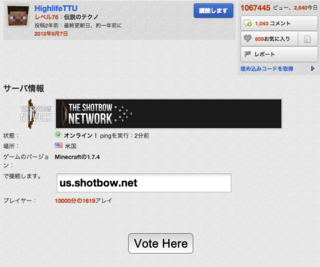 マインクラフトａｎｎｉについて僕は Shotbowサーバーのａｎｎ Yahoo 知恵袋