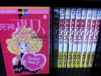 タイトルの思い出せない漫画20年ほど前のマンガで思い出せないものが