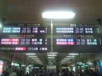 新宿駅から埼京線で十条駅に行く場合は何番線にいけばいいですか 埼 Yahoo 知恵袋