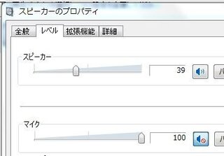 マイクを音量ミキサーが認識しませんニコニコ生放送で配信しよう Yahoo 知恵袋