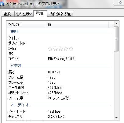 MP4やMKVなどの動画が720pか1080pのどっちかなのかをPC上で目視 