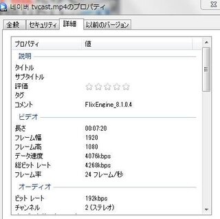 Mp4やmkvなどの動画が7pか1080pのどっちかなのかをpc上で目視 Yahoo 知恵袋