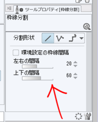 Clipstudiopaintについての質問です クリスタで Yahoo 知恵袋