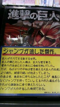 諫山創先生は進撃の巨人の読切でジャンプの新人賞を受賞していますが 同 Yahoo 知恵袋