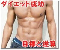 日本って細マッチョのハードル低くないですか 日本だと180 60 で筋 Yahoo 知恵袋