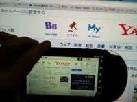 至急 人間じゃないって言われました ひどいと思いませんか なにいってんのと言い Yahoo 知恵袋