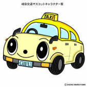 新潟駅から新潟競馬場まで タクシーでいくと何分かかり また料金 Yahoo 知恵袋