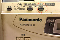 パナソニックｆａｘkx Pw16clの留守電 全件一挙削除 の仕方はあるの Yahoo 知恵袋