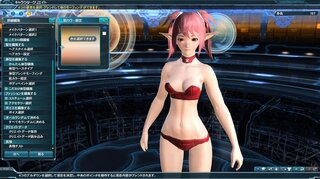 Pso2について質問です エステで肌色カラーチェンジ項目がどこに Yahoo 知恵袋