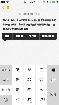 Iphoneをイカモドキ Http Aramugi Yahoo 知恵袋