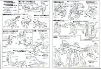 古いプラモデルをオークションにて落札出来ました 説明書が入っていなかった為に製 Yahoo 知恵袋