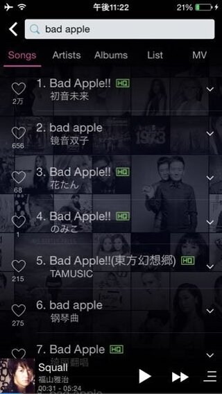 Badappleとかの東方vocalとかの音楽をダウンロード購入及び購入ので Yahoo 知恵袋