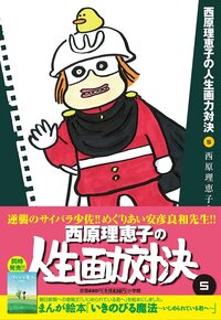 最近のこち亀ってアシスタントさんの描いた絵の割合が多くありませんか Yahoo 知恵袋