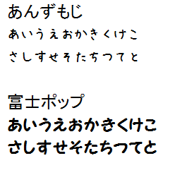 アイコンなどを加工するのに かわいいフォントの文字を使いたいのですが Yahoo 知恵袋