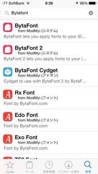 脱獄アプリのbytafont2のリポジトリを知りたいのですがbyta Yahoo 知恵袋