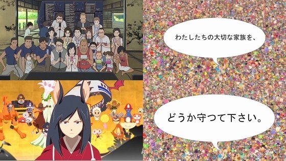 サマーウォーズについて ネタバレ 2つ疑問があります 1 Yahoo 知恵袋