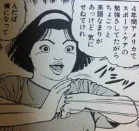 おかずクラブのオカリナさんが 昔よく見たイラストレーターか漫画家さんの Yahoo 知恵袋