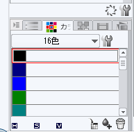 クリスタ クリップスタジオの質問ですカラーパレットに名前を 赤白黄な Yahoo 知恵袋