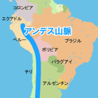 チリはなぜ細い国土になっているのですか チリの歴史をわかりやすく教えてくだ Yahoo 知恵袋