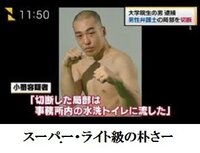 弁護士がチンチンをハサミでチョン切られるってよくあることですか Yahoo 知恵袋