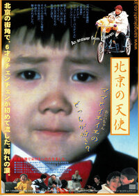 子供が主人公の映画を数多く教えて下さい そのジャンルは好きなのでけっこう見てい Yahoo 知恵袋