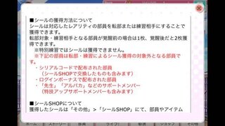 スクフェスについてです 運営から配布されるurを売ったら ウルトラシー Yahoo 知恵袋