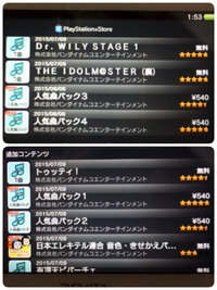 Psvitaの太鼓の達人の追加でダウンロードする曲は全部有料ですか Yahoo 知恵袋