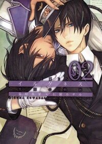 青年漫画で絵が綺麗で最近のお勧めな漫画を教えて下さい 最近ハマっ Yahoo 知恵袋