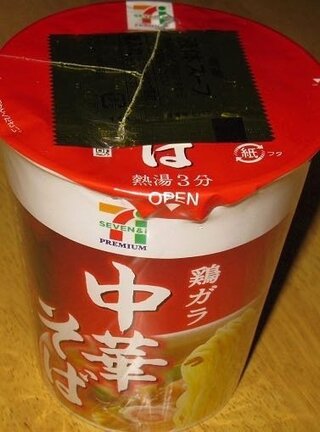 の インスタント 意味 もともと