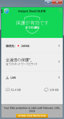 P2pのために使う有料vpnでおすすめのところはありますか 現在無料でp Yahoo 知恵袋